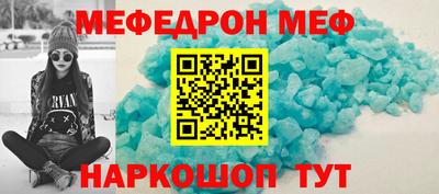 бутик Наро-Фоминск