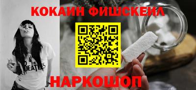 бутик Наро-Фоминск