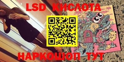бутик Наро-Фоминск