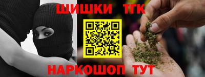 бутик Наро-Фоминск