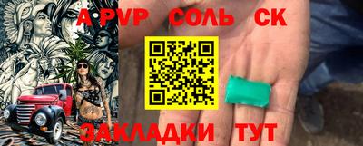 мдпв Нарткала