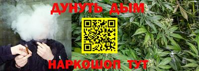 бутик Наро-Фоминск