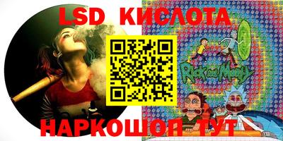 бутик Наро-Фоминск