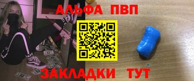 бутик Наро-Фоминск