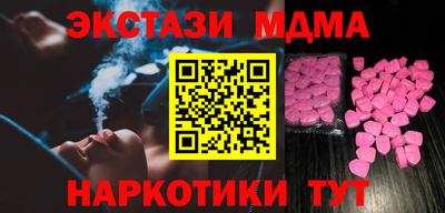 мдпв Нарткала