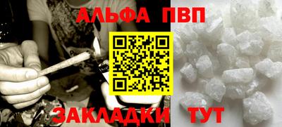 мдпв Нарткала