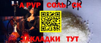 apvp Нальчик