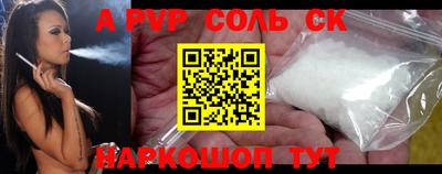 бутик Наро-Фоминск