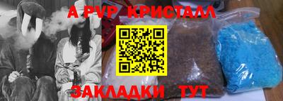 бутик Наро-Фоминск