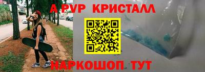 apvp Нальчик