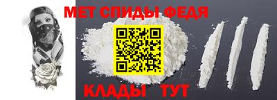 бутик Наро-Фоминск