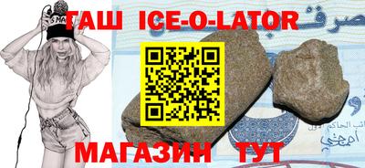 бутик Наро-Фоминск