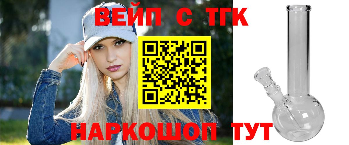 Дистиллят ТГК концентрат Волгодонск